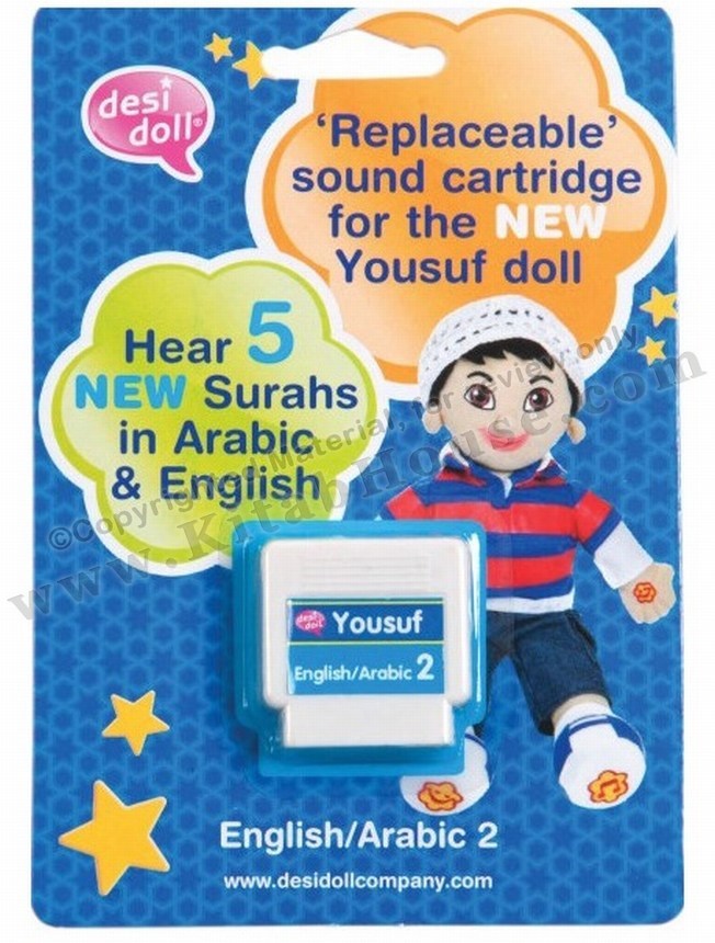 Yousuf New Replaceable Cartridge With 5 New Surahs in Arabic & English