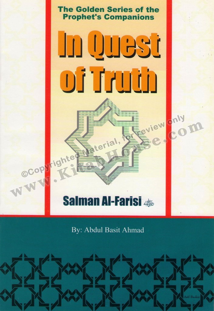 Salman Al-Farisi (R) In Quest of Truth