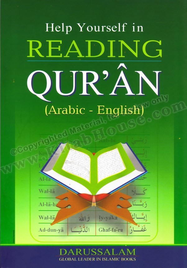 Help Yourself in Reading The Quran