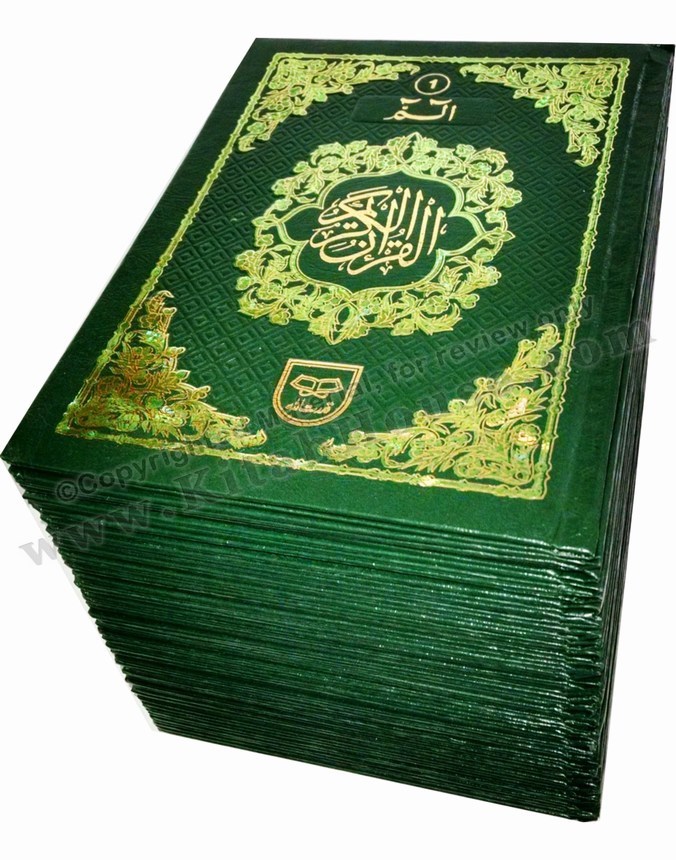 Holy Quran: 30 Juz/Siparah Set - 11 Lines